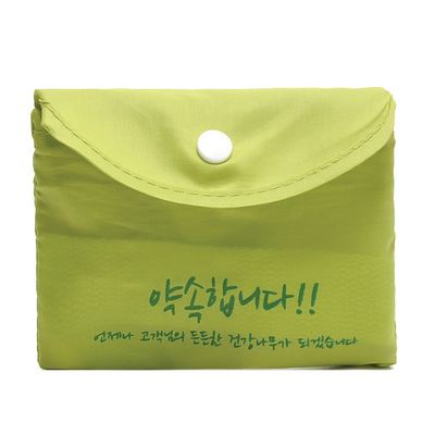 Bolso que hace compras plegable de nylon reutilizable del totalizador 190T el 11x9cm